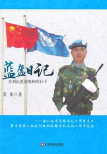 周公解梦老鼠咬我鞋