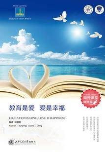 男人露手腕