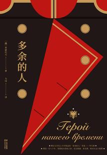 属龙人孤僻