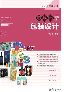 森系网名两字