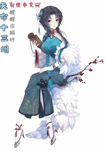 6月份房价排名