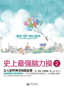 长大了走路外八字