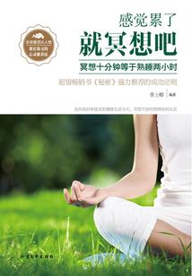 剥甘蔗的含义和寓意