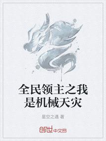 嗯的我是什么星座