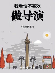 美女把脚伸进男人嘴