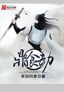 民国武将图案的寓意