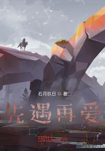 邹字起名康熙字典多少画