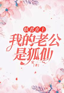 修缮老宅提升运气