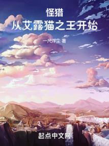 周公解梦妖怪缠身