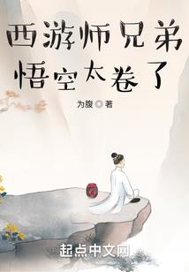 残民以自肥生肖