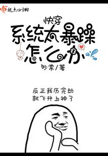菊花胸花风水