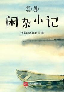 1994年10月23日是什么星座