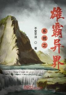 八字花盆代表什么