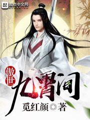 兄妹命运相反