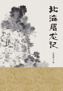 任姓氏起名