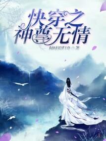 五行属木游戏名字大全