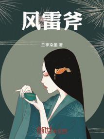 属蛇保平安