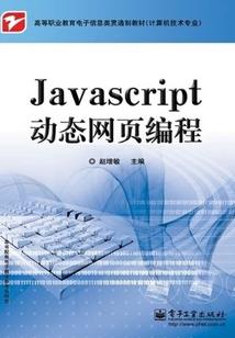 男人说想要你代表什么