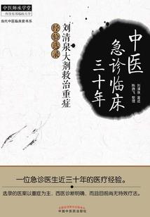 孕妇梦见斩鸡块