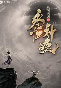 乙酉年财运