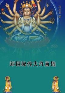 属鼠与属龙的爱情合不合