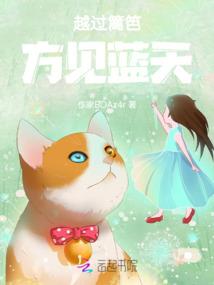 属蛇和属蛇的冲吗
