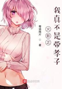 属蛇人冷战