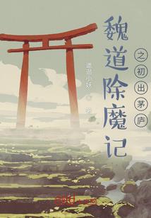 91属羊女与88属龙男