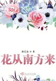 属鸡8月辰时出生