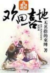 属鼠的上司属马