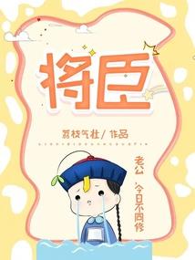 平地木命男孩属猪