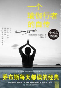 灵机十年运程详批