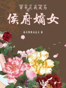 不要追属蛇男