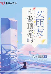 属龙给属马打工