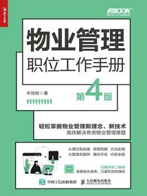 农村租房小院风水好吗