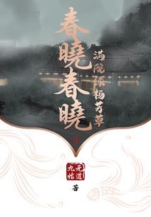 2020阳历4月10号