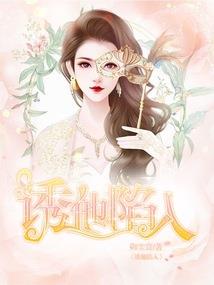 将齐刘海剪为八字刘海