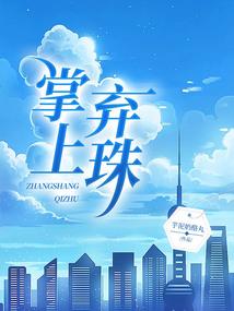 7.17阴历是哪个星座