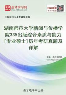 属马的楼层数字