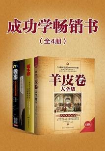 女命八字中两柱甲子