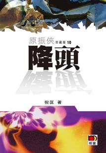 运势算阴历还是阳历
