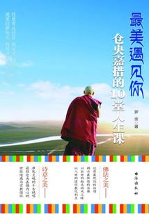 06年属狗男孩婚姻