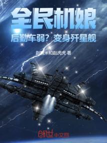 虎年的属蛇运势怎样