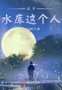 五行属土还是属水好