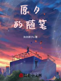 男人的身体比例