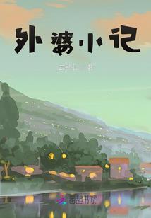 猫不二网名