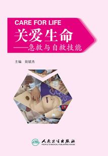 风水如何用石头做梯子