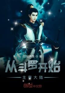 农历12属相排名