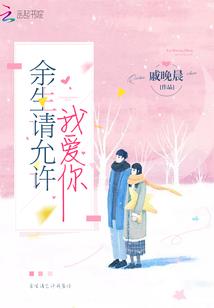 迟来的晚安有什么寓意