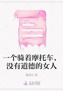 帝师讲解八字财库